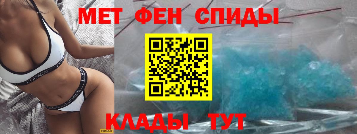 Арзамас  АМФ 98%  Amphetamine  Вход с VPN 
