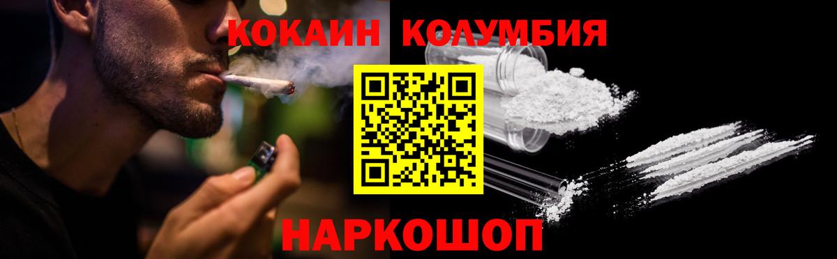 Кокаин FishScale Арзамас