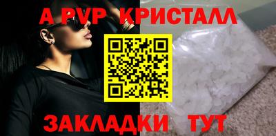 mdpv Краснокаменск