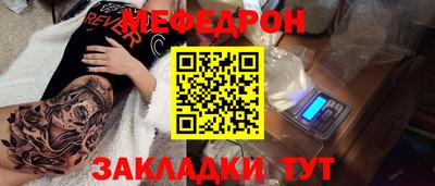 mdpv Краснокаменск
