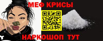 герыч Краснодар