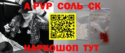 кокаин VHQ Комсомольск-на-Амуре