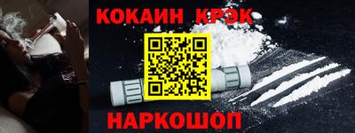 mdpv Краснокаменск