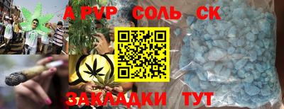 кокаин VHQ Комсомольск-на-Амуре