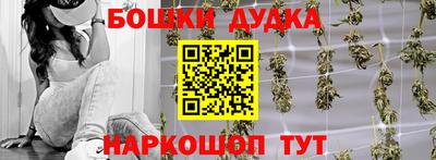 бошки Конаково