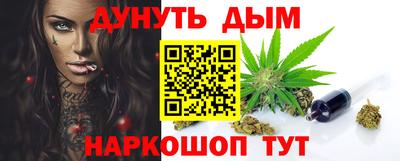 бошки Конаково