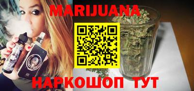 MESCALINE Краснознаменск