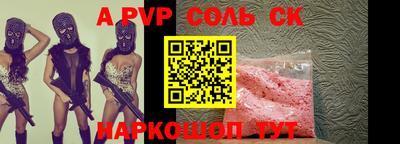 кокаин VHQ Комсомольск-на-Амуре