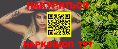 MESCALINE Краснознаменск