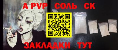 mdpv Краснокаменск