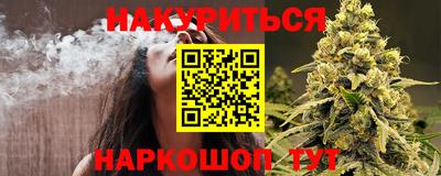 кокаин VHQ Комсомольск-на-Амуре