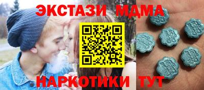 кокаин VHQ Комсомольск-на-Амуре
