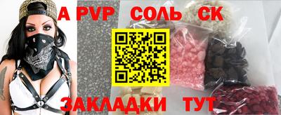 гашиш Коммунар