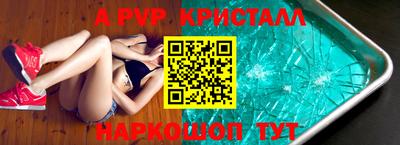 MESCALINE Краснознаменск