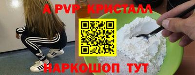 герыч Краснодар