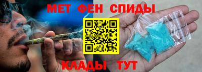 кокаин VHQ Комсомольск-на-Амуре