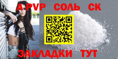 бошки Конаково
