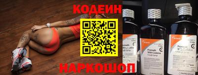 MESCALINE Краснознаменск