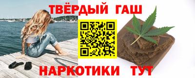 герыч Краснодар