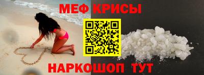 MESCALINE Краснознаменск