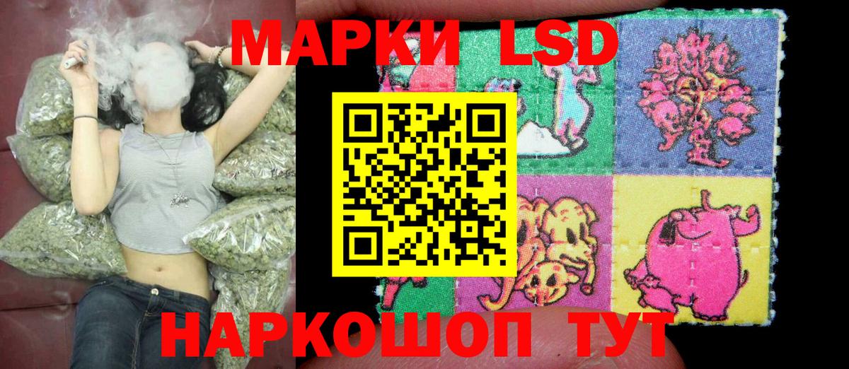 Наркотические марки 1,8мг Арзамас