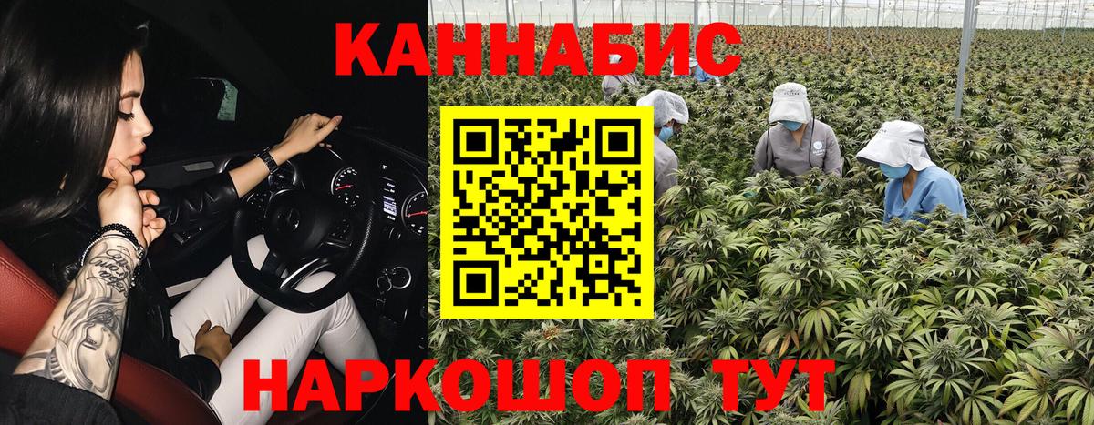 Арзамас  Бошки марихуана марихуана  Бошки Шишки Bruce Banner  Шишки марихуана THC 21%  Вход с VPN  Бошки Шишки Ganja 