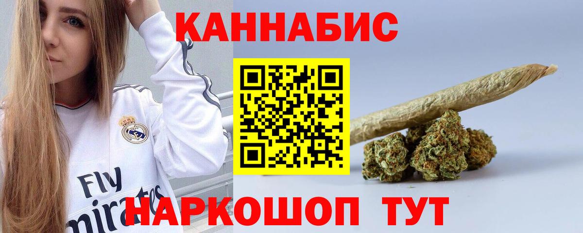 Каннабис тримм Арзамас